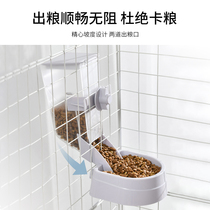 Cat automatic feeder pet hanging cage for drinking water dispenser cat food dog food cat food basin two in one