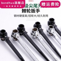 Sharp-tailed ratchet wrench Quick ratchet plum socket wrench 17 19 21 22 24