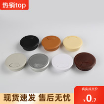 Work desk hole decoration round outlet hole countertop cover ring computer desktop table threading empty Cover accessories