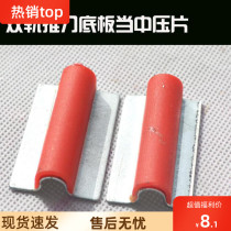 Manual tile cutting machine tile push knife 800 1000 1200 push knife floor tile high precision push knife accessories