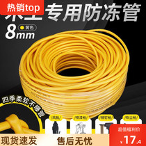 Pneumatic air pipe hose antifreeze pipe air nail gun accessories air compressor air pipe woodworking special air pump air pipe 8 * 5PU