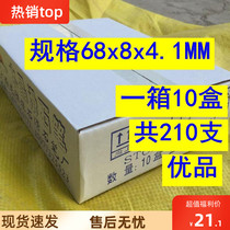 Stone pen White widened thickened scribe brush 68x8x4 2mm one box ten box drawing hard 50 Round Square