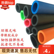 Fitness equipment foam handle nbr rubber smooth sponge heat insulation cover environmental protection anti-collision handle sleeve