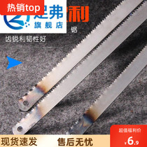 Hacksaw blade to make knife super hard woodworking hand saw blade old-fashioned handmade thick steel saw blade