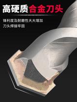 Electric hammer drill bit round head turn 6mm square head electric clock Wall inflatable punching machine impact drill concrete