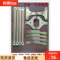 Pine folding bed accessories solid wood bamboo wood folding bed hardware connection fittings folding bed connection assembly accessories