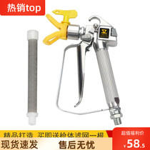 Titan Wagner latex paint paint coating airless spray machine accessories spray gun real stone paint spray putty spray paint