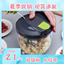 Hand-pulled garlic grinder Garlic blender Dumpling trap meat grinder Vegetable shredder Vegetable shredder vegetable shredder Pepper cooking machine Household