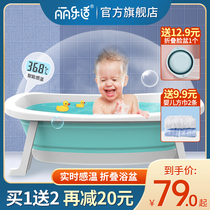 Lilex baby bath tub Foldable childrens bath tub Baby can sit and lie on the newborn Large thickened large