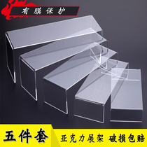 Five-piece transparent acrylic shoes display rack stepped multi-layer womens wallet Hand bag display table