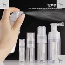 Powder spray bottle bulk powder powder childrens barber shop sample workshop kids jet bottle spray bottle spray can dry powder bottle