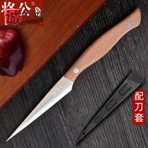 Stainless steel professional chef carving knife Main knife Solid wood handle Fruit platter carving knife Sharp knife Special offer