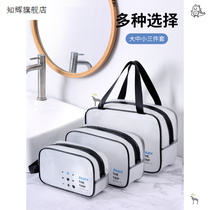 Washing bag female large capacity small bath portable portable transparent waterproof painting bag cosmetic bag bathing bag