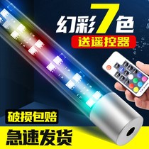 Led fish tank lamp brightening aquarium lighting energy-saving waterproof lamp water grass lamp colorful golden dragon fish special seven-color lamp