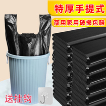 Thickened Handheld Garbage Bag Household Kitchen Office Commercial Plastic Black Large Family Fit Vest