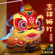 Mid-Autumn Festival lantern children handmade diy kindergarten self-made material portable cartoon luminous rabbit paper lantern