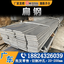 Guangdong spot promotion retail A3 type National Standard quality hot dip galvanized flat steel flat iron strip escalator guardrail flat steel bar