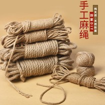 Hemp rope Rope decoration fine twine Handmade diy hanging photo wall Braided water pipe Cat wear-resistant tied thick rope