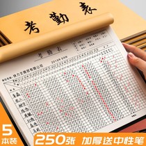 Workbook attendance sheet attendance schedule Worker 31 days book check-in employee attendance this large grid check-in this registration form large construction site punch-in table construction worker record multi-function scheduling