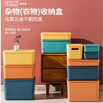 Desktop storage box sundry packing box plastic basket snack storage basket storage box Japanese plastic finishing box snack dormitory desktop cosmetics storage sub with lid basket toy storage