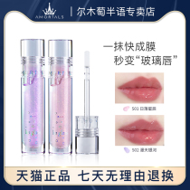Erwood Lip Gloss as a film beep Li Jiaqi Recommended lip glazed ladies lip oil and light transparent mirror glass fine flash