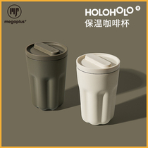 holoholo thermos cup coffee cup portable casual Cup simple ins style cute high value water Cup