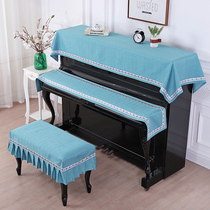 Piano cover half cover piano cloth cover modern simple European light luxury Nordic piano cover piano cover towel dust cover