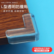 Baby anti-collision corner table corner anti-collision sticker corner protection glass edging table corner anti-bump transparent protective cover cute