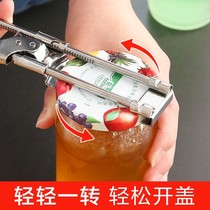 Stainless steel screw capper Manual multi-function screw capper Tightening device Simple can opener artifact Labor-saving cap opener