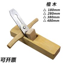 Wood planing wood planer hand-pushed planer hardwood sandalwood push planer iron sharp short long planing