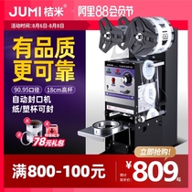 Orange rice automatic milk tea sealing machine Commercial milk tea soy milk beverage sealing machine Milk tea paper cup Plastic cup sealing cup