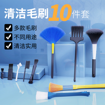 Suitable for keyboard brush cleaning brushes desktop computer brushes case cleaning dust host sweeping fan brushes horn holes mobile phone receiver slit shaving notebook small brush cleaning tool