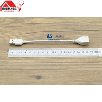 Applicable to USB Extension Short Public-to-Bus Data Line High-speed Phone Charging Network Card Printer Connection