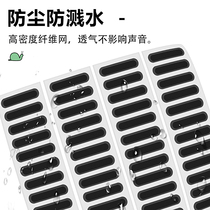 Suitable for mobile phone horn dust sticker suitable for Xiaomi Speaker Vivo Honor Receiver Dust Net