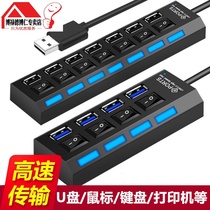 Suitable for a single drag 7 - point USB fully transparent hub computer laptop converter HU
