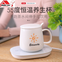 Constant temperature 55 degree heating coaster Insulation base USB automatic warmth Smart hot tea USB home office dormitory automatic heating quick-heating cup Electric water cup Portable hot milk device