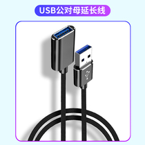 Suitable for double USB port data line two-end male-to-male adapter double-male conversion line