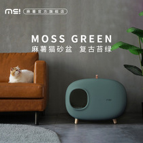 makesure Ma potato cat litter Basin semi-closed closed large anti-splash deodorant cat toilet deodorant