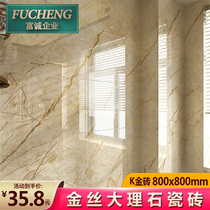 Light luxury gilded floor tiles gold wire glaze marble tiles 800x800 Villa living room k gold floor tiles kitchen and bathroom wall tiles