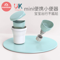 momican young children urinal car portable urinal men and women Baby toilet out urinal night
