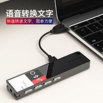 Sony Ai R6 recorder professional high-definition noise reduction mp3 super long standby large capacity portable students in class voice recording artifact to text music player recorder