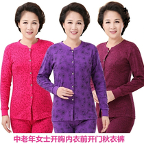 Elderly underwear female middle-aged and elderly living clothes autumn trousers cotton open chest underwear long sleeve grandmother bottoming cotton sweater