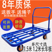 Trailer flatbed truck Folding steel pipe trolley Pull car push truck carrier Silent cart Pull cargo Xinhuan