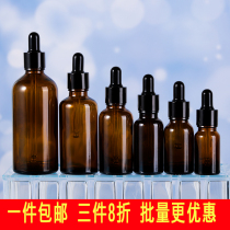 Light-protected glass essential oil bottle small empty bottle high-grade cosmetics liquid foundation dropper bottle bottle portable