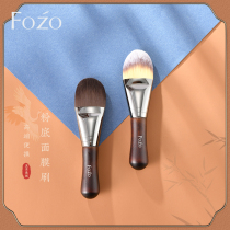 Mask brush Mud film special brush set Incognito soft hair applicator mask brush does not eat powder Flat head brush Foundation brush