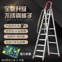 Home Folding Stainless Steel Ladder Room 78 Nine Steps Mobile Floor Thickening Den High Loft Ladder Telescopic Herringbone Ladder