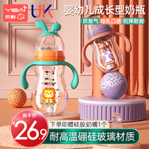 Glass bottle Newborn Baby Baby Baby anti-flatulence straw bottle wide mouth explosion-proof drop-proof silicone 0-3-6 months