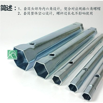 Limited casing hexagon wrench socket set faucet sink screw plumbing bathroom lurching hygiene