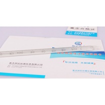 Glass mercury thermometer high precision 0 1 degree