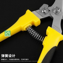 Iron shears industrial grade metal shears keel shears aviation shears wire shears aluminum gusset plate integrated ceiling special scissors